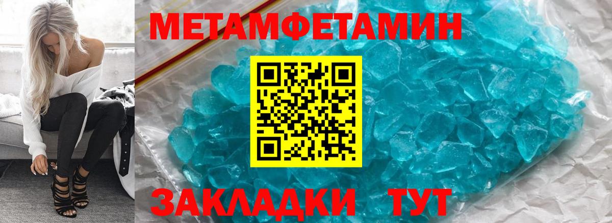Сургут  Амфетамин  Амфетамин  Вход с VPN  Амфетамин 97% 