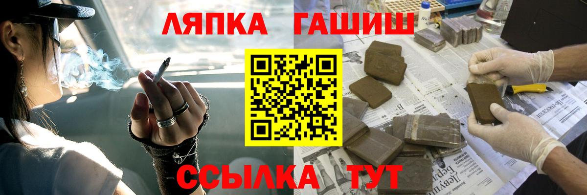 Гашиш  Вход с VPN  Сургут  ГАШИШ 40% ТГК 