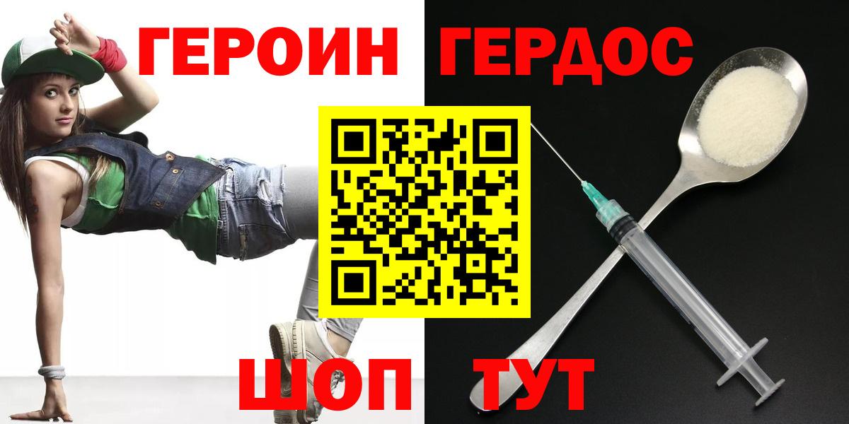 Кодеин Сургут