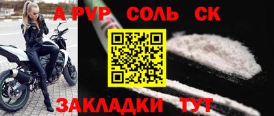 мет Новокубанск