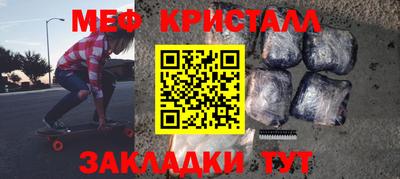 гидра Новодвинск