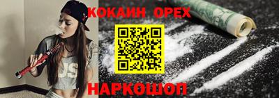 амфетамин Новозыбков