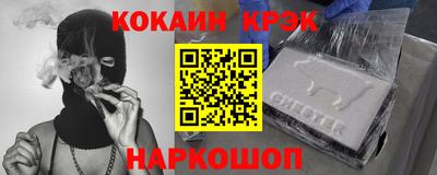гидра Новодвинск