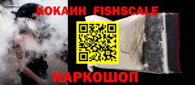 эйфоретик Нарткала