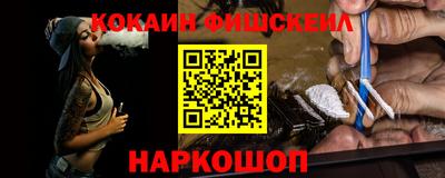 гидра Новодвинск