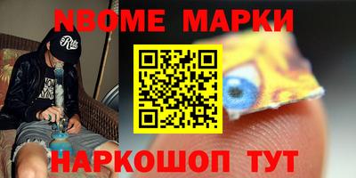 амфетамин Новозыбков