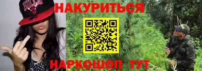 мет Новокубанск
