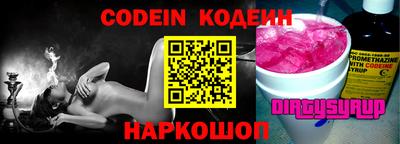 наркотики Нальчик