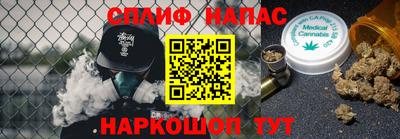 наркотики Нальчик