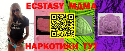 гидра Новодвинск