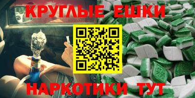 мет Новокубанск
