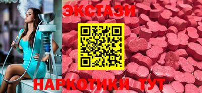 каннабис Наро-Фоминск