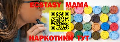 амфетамин Новозыбков