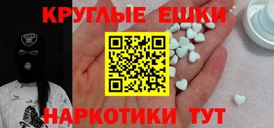 мет Новокубанск