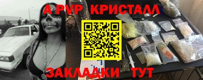 мет Новокубанск