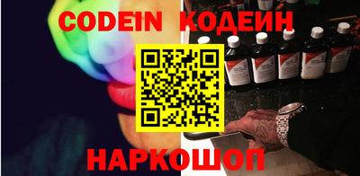 эйфоретик Нарткала