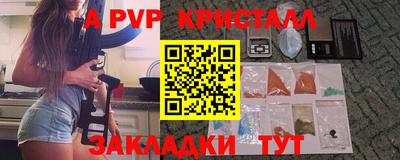 мет Новокубанск