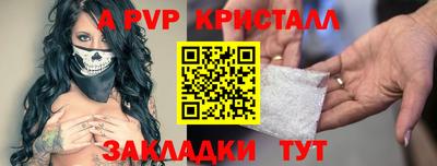 каннабис Наро-Фоминск