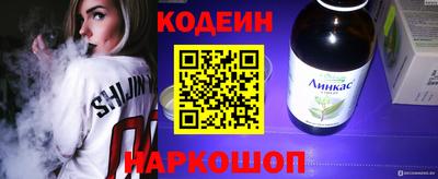мет Новокубанск