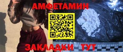 гидра Новодвинск