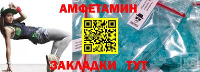 гидра Новодвинск