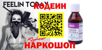 каннабис Наро-Фоминск