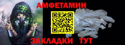 гидра Новодвинск