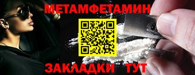 амфетамин Новозыбков