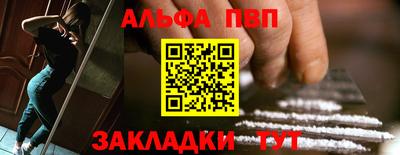 амфетамин Новозыбков