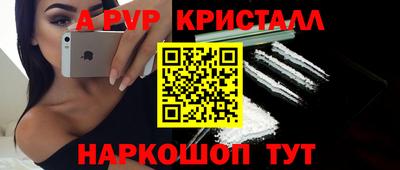 каннабис Наро-Фоминск