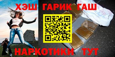 гидра Новодвинск