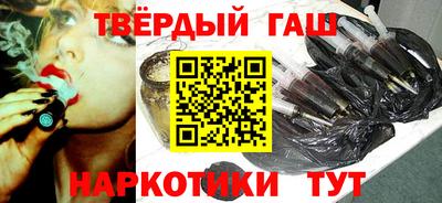наркотики Нальчик