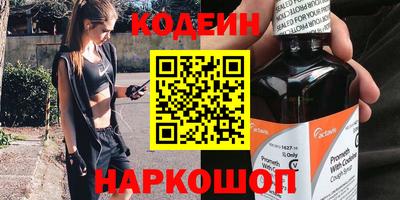 амфетамин Новозыбков