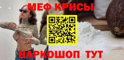 гидра Новодвинск
