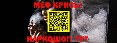 каннабис Наро-Фоминск