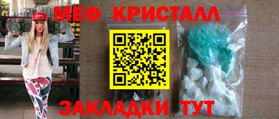 амфетамин Новозыбков