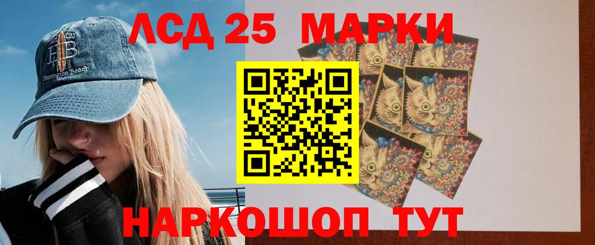 Сургут  Лсд 25 экстази ecstasy  LSD-25 экстази кислота  Вход с VPN 