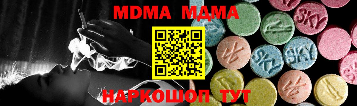 Меф   Марихуана  КОКАИН  Сургут  Вход с VPN  ГАШИШ  Alpha-PVP СК кристаллы 