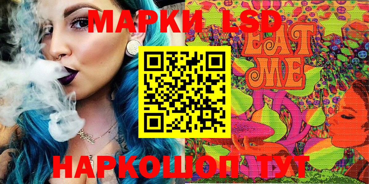 Марки N-bome  Марки N-bome 1500мкг  Вход с VPN  Сургут 