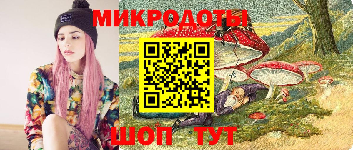 Галлюциногенные грибы Magic Shrooms Сургут