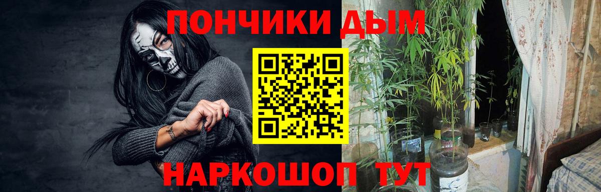 Марихуана тримм  Марихуана OG Kush  Марихуана план  Сургут  Вход с VPN 