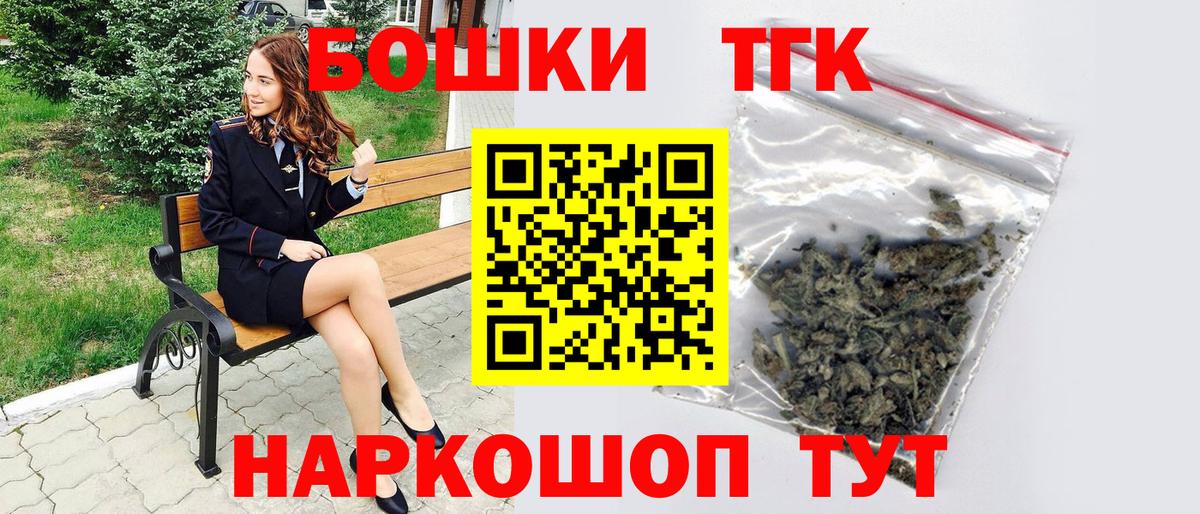 Каннабис Bruce Banner Сургут